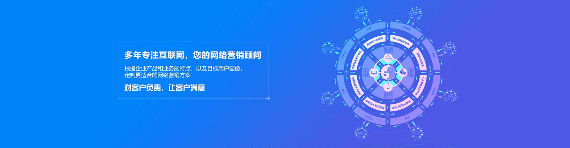 泸定百度如何推广
