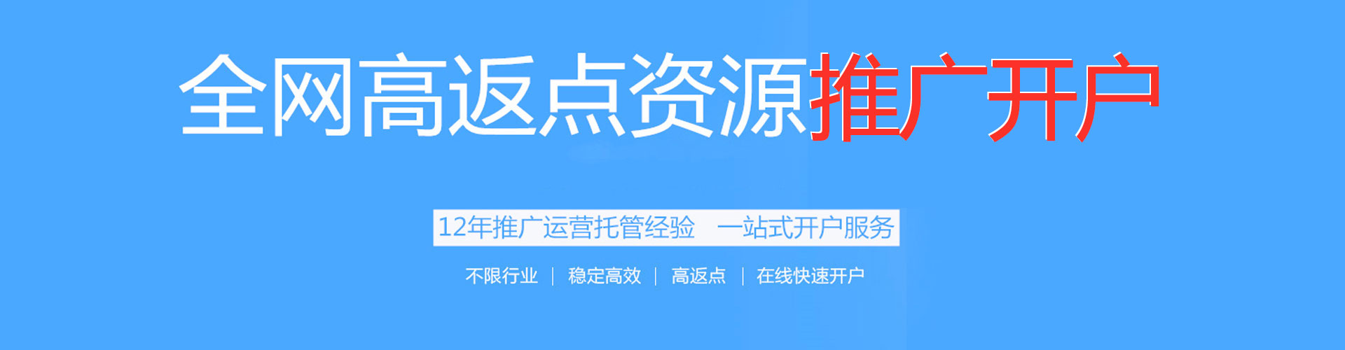 泸定信息流优化师